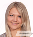 лікар Костенко Юлія : опис, відгуки, послуги, рейтинг, записатися онлайн на сайті h24.ua