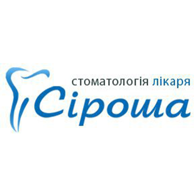  Стоматологія доктора Сіроша : опис, послуги, відгуки, рейтинг, контакти, записатися онлайн на сайті h24.ua