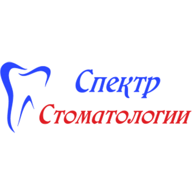 Стоматологія Спектр Стоматології, стоматологічна клініка ПОЛТАВА: опис, послуги, відгуки, рейтинг, контакти, записатися онлайн на сайті h24.ua