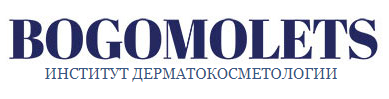 Приватна клініка Інститут дерматокосметології Bogomolets КИЇВ: опис, послуги, відгуки, рейтинг, контакти, записатися онлайн на сайті h24.ua