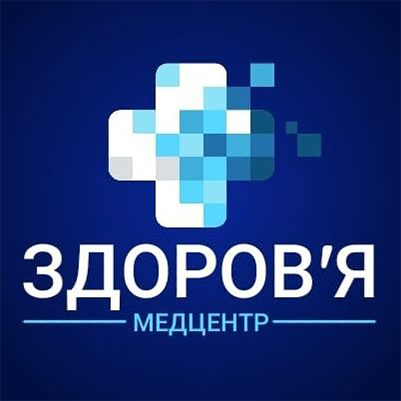  Здоров'я, медичний центр (Тернопіль) : опис, послуги, відгуки, рейтинг, контакти, записатися онлайн на сайті h24.ua