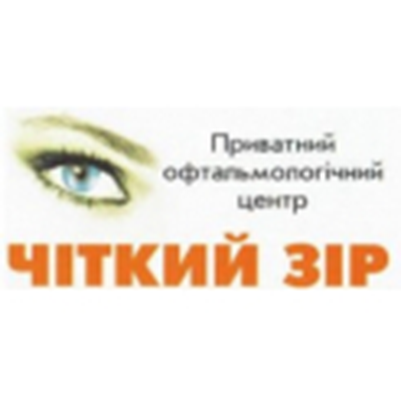  Чіткий зір, офтальмологічна клініка : опис, послуги, відгуки, рейтинг, контакти, записатися онлайн на сайті h24.ua