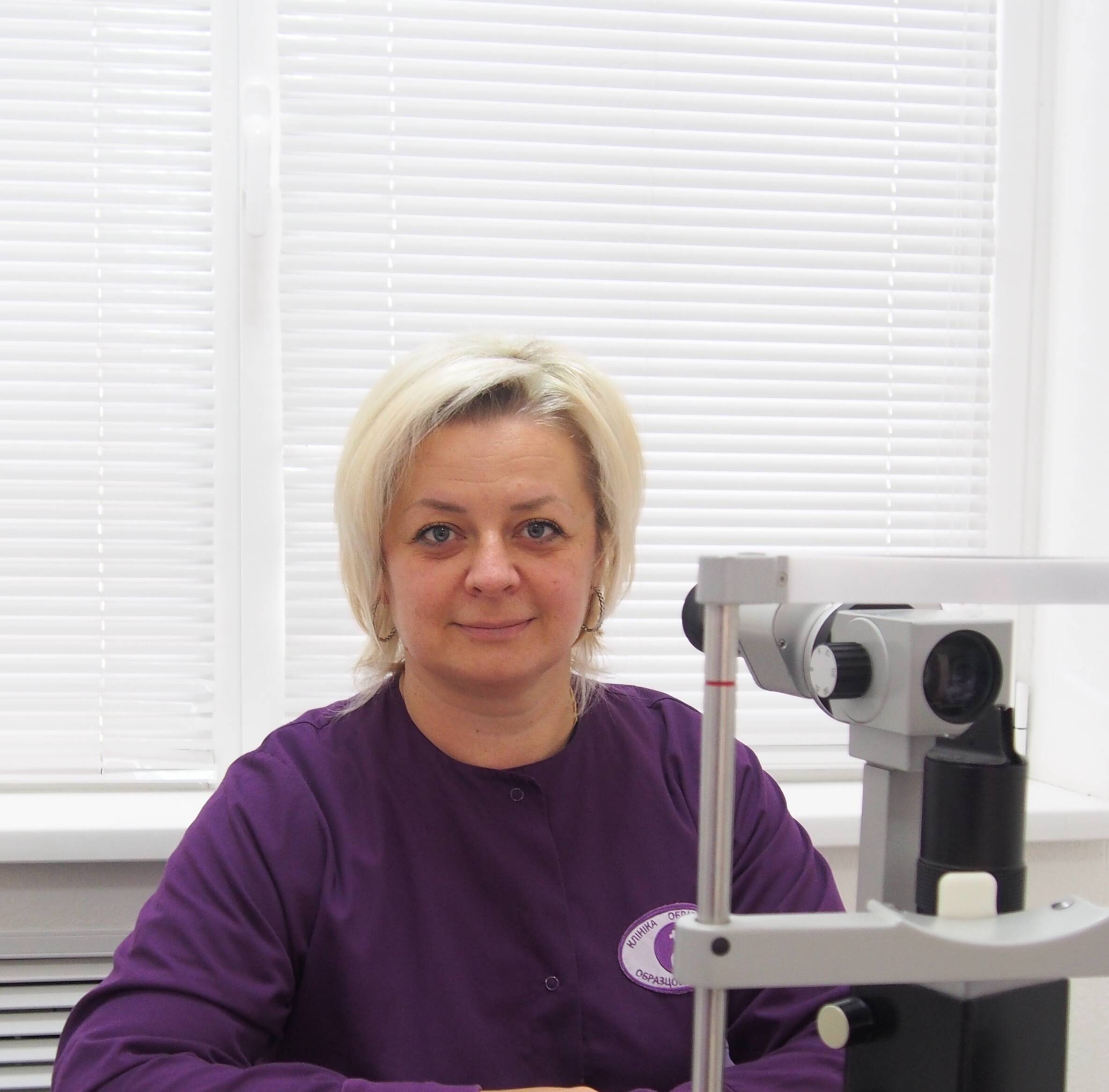 лікар Лаврик Наталія Сергіївна: опис, відгуки, послуги, рейтинг, записатися онлайн на сайті h24.ua