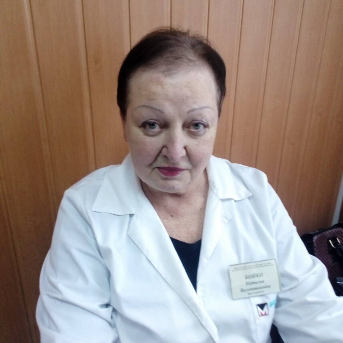 лікар Бойко Наталя Валентинівна: опис, відгуки, послуги, рейтинг, записатися онлайн на сайті h24.ua