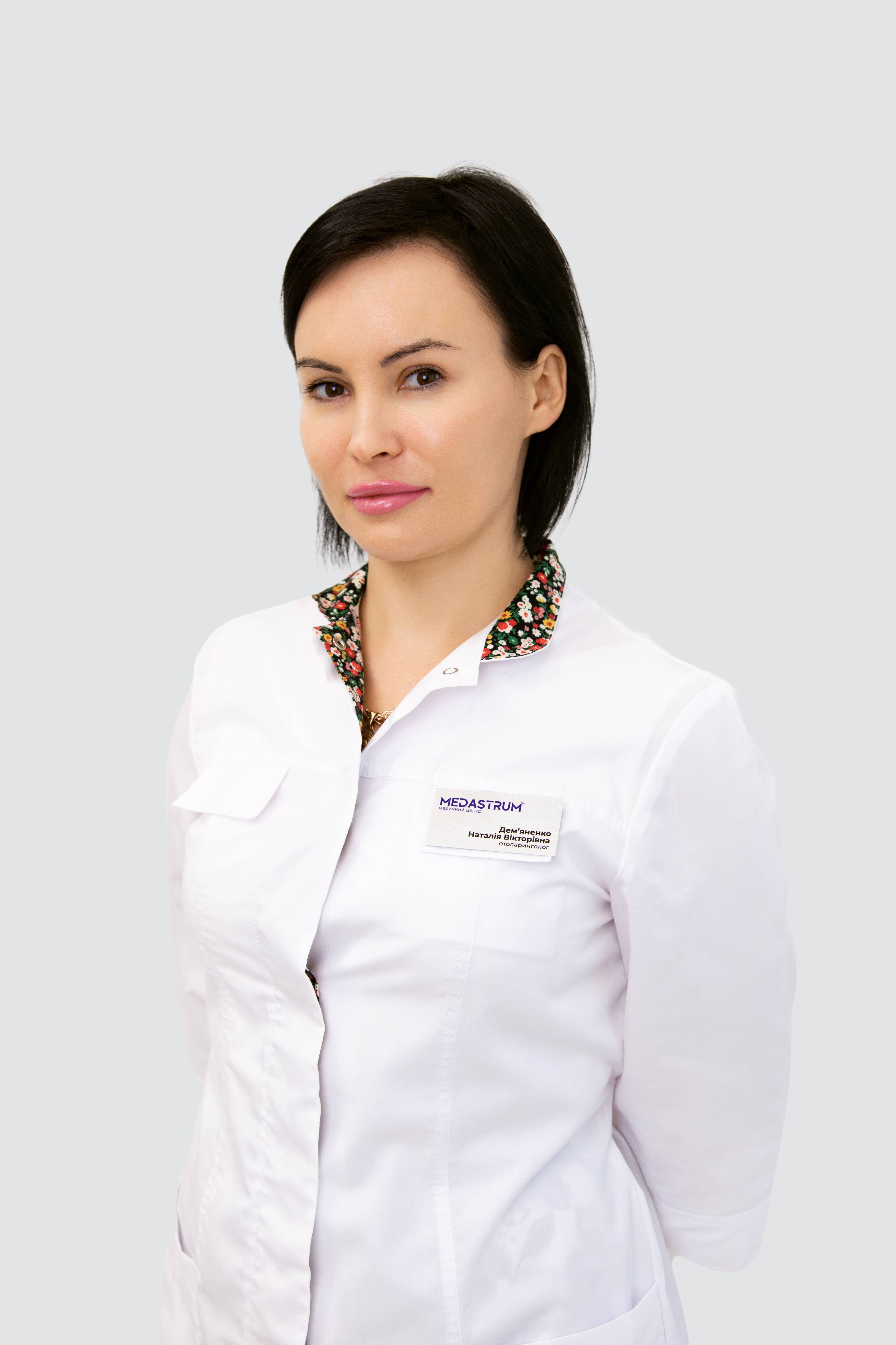 лікар Дем'яненко Наталя Вікторівна: опис, відгуки, послуги, рейтинг, записатися онлайн на сайті h24.ua
