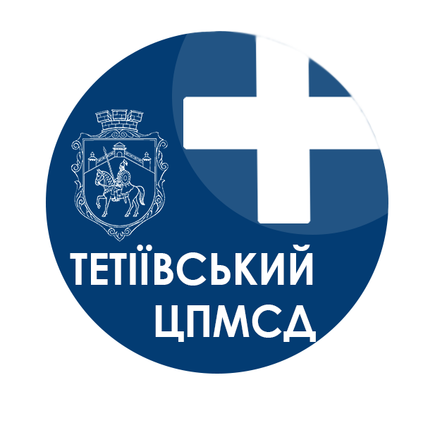 Амбулаторія Тетіївська амбулаторія ЗПСМ ТЕТІЇВ: опис, послуги, відгуки, рейтинг, контакти, записатися онлайн на сайті h24.ua