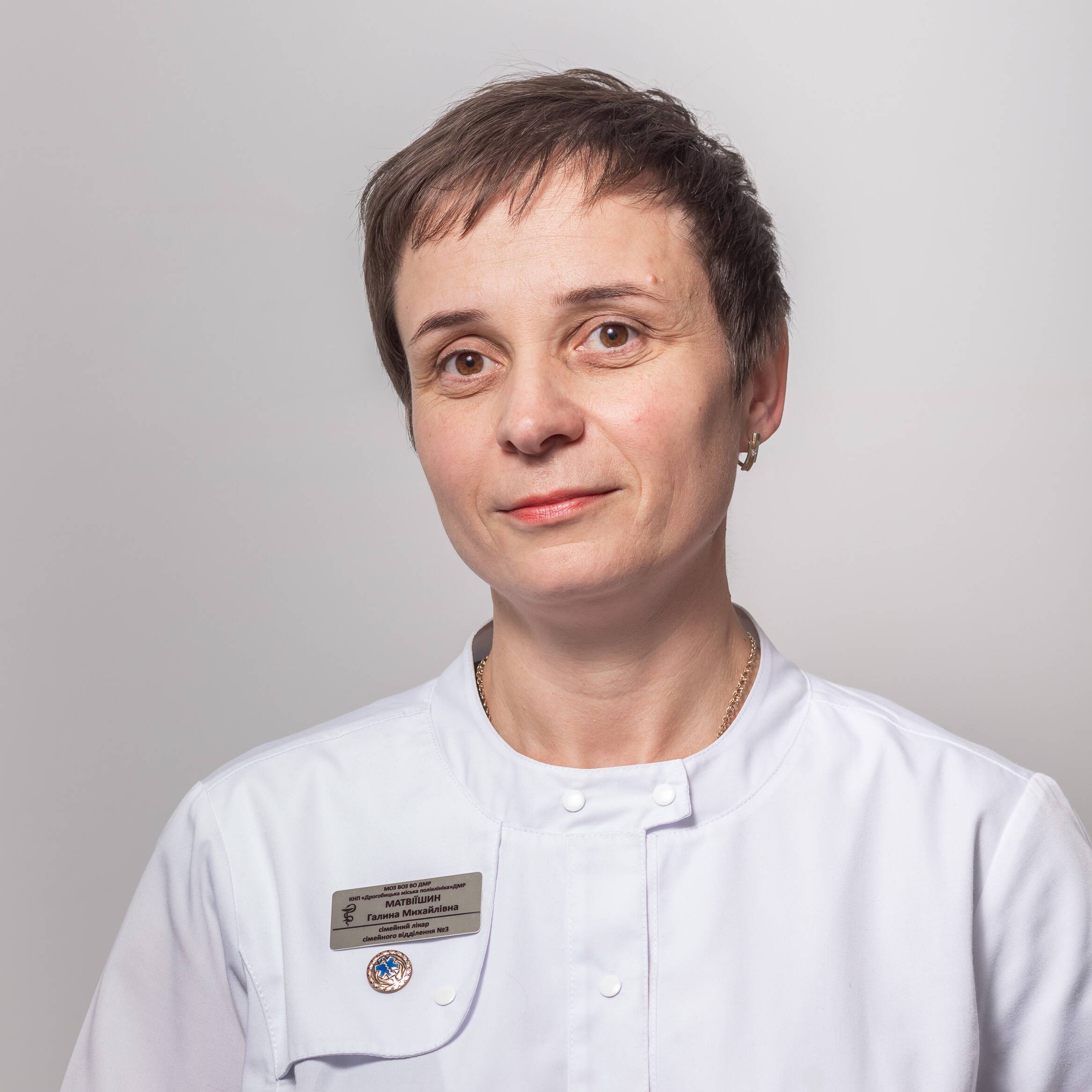 лікар Матвіїшин Галина Михайлівна: опис, відгуки, послуги, рейтинг, записатися онлайн на сайті h24.ua