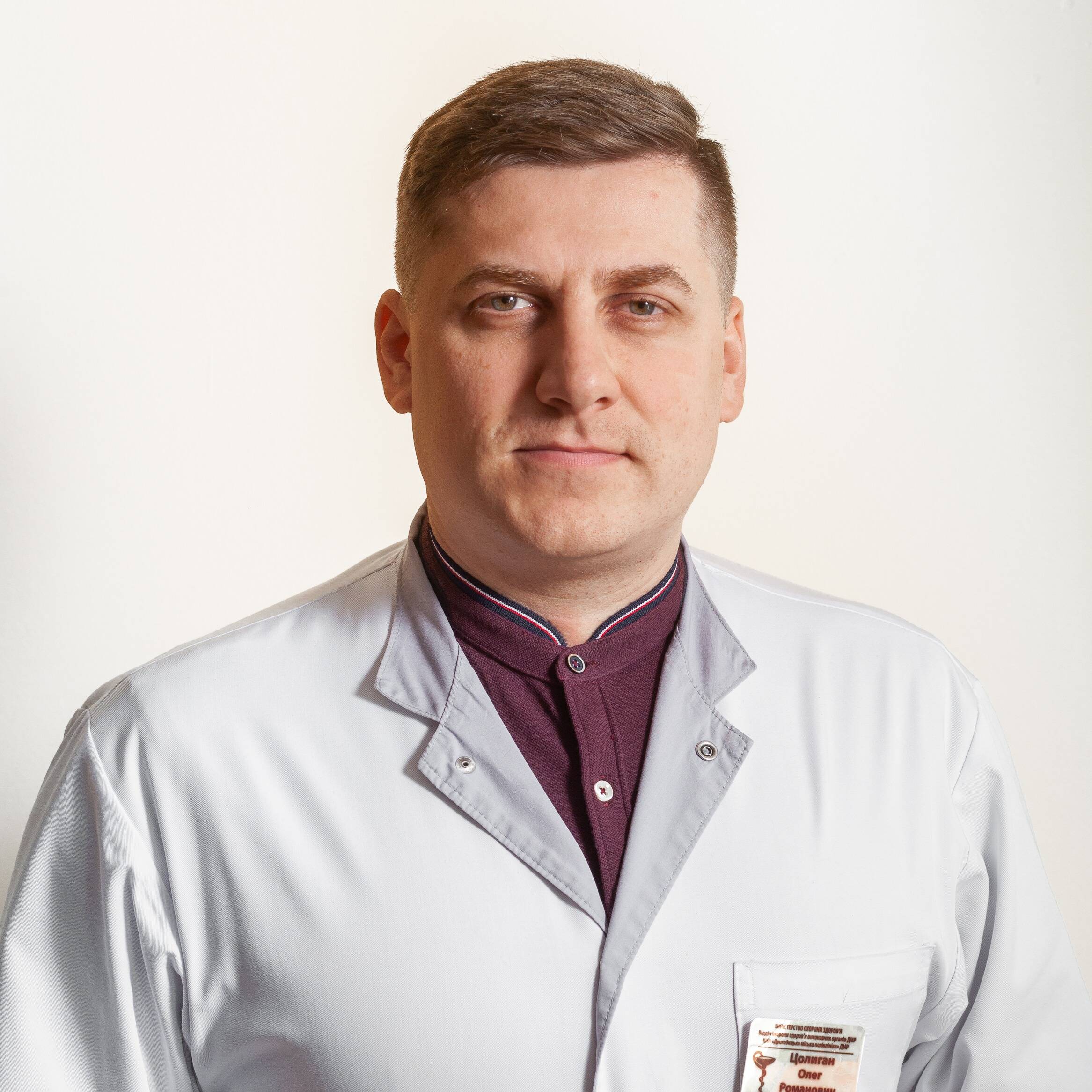 лікар Цолиган Олег Романович: опис, відгуки, послуги, рейтинг, записатися онлайн на сайті h24.ua