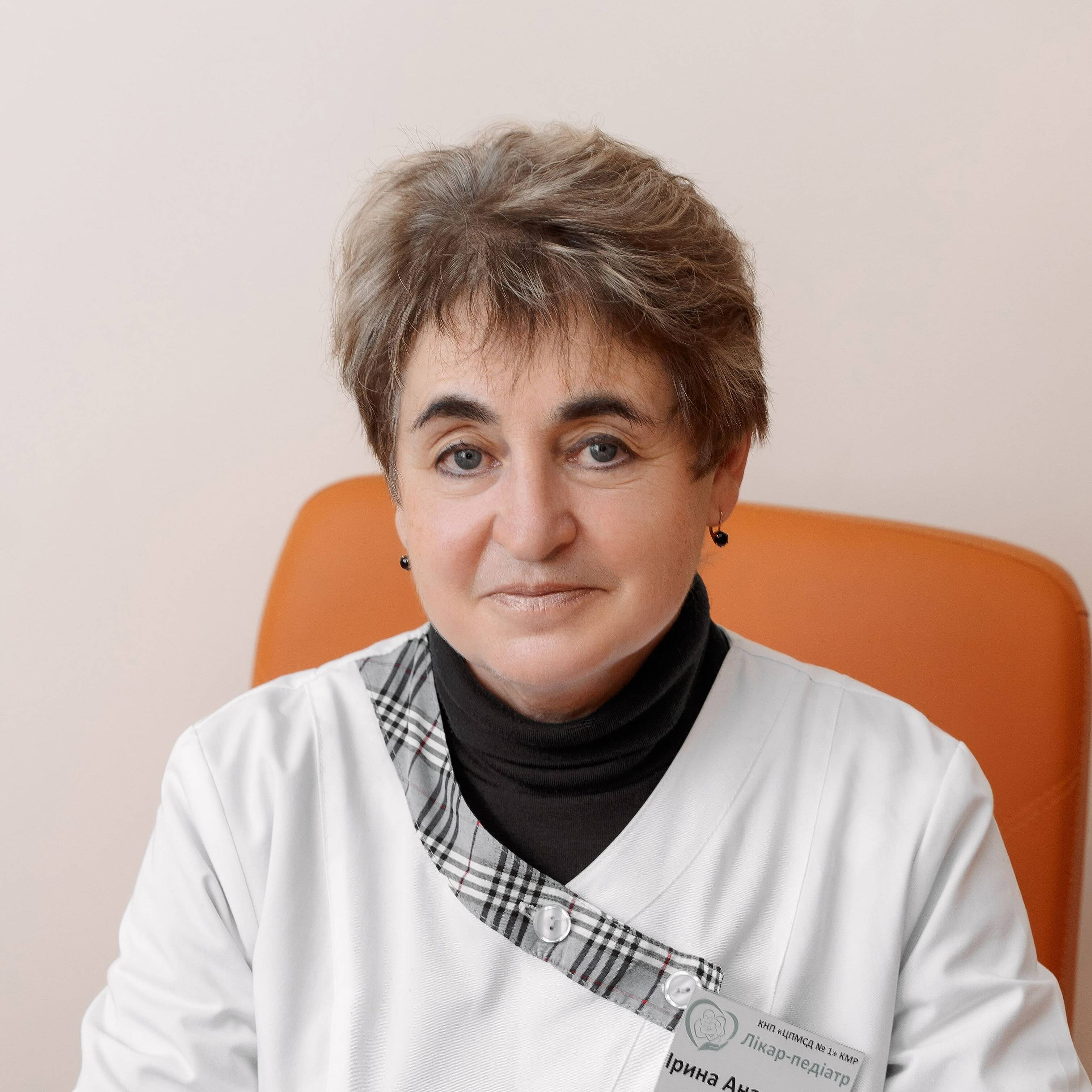 лікар Зільман Ірина Анатоліївна: опис, відгуки, послуги, рейтинг, записатися онлайн на сайті h24.ua