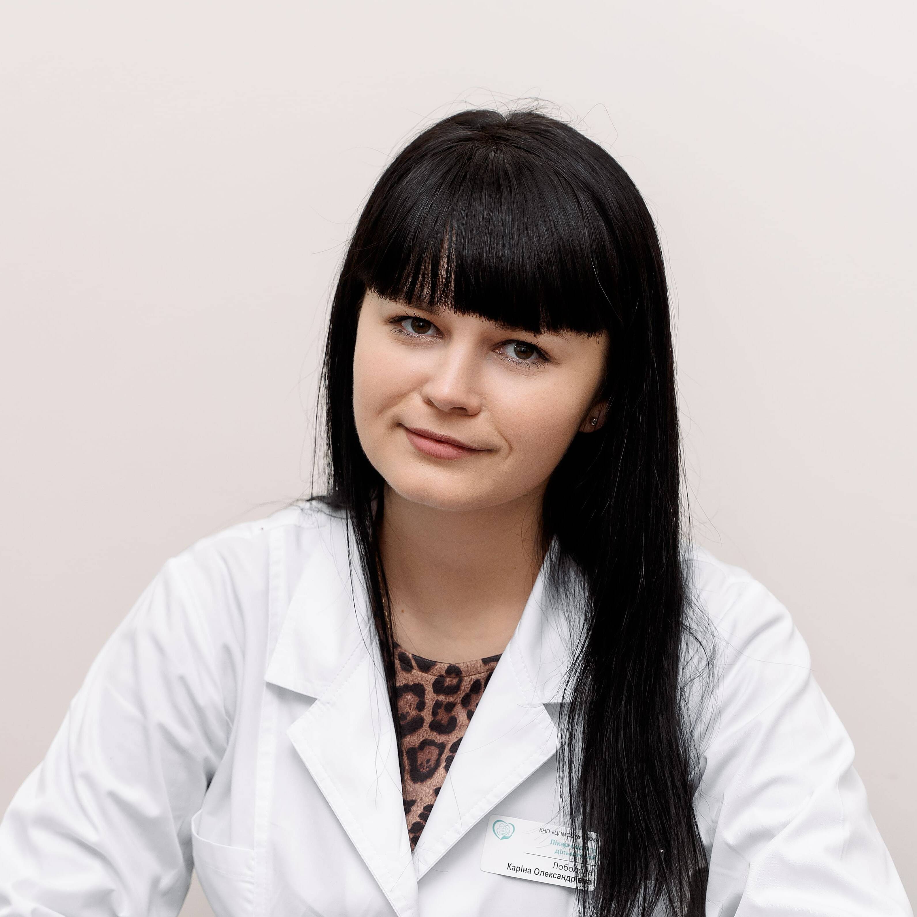 лікар Лободова Каріна Олександрівна: опис, відгуки, послуги, рейтинг, записатися онлайн на сайті h24.ua