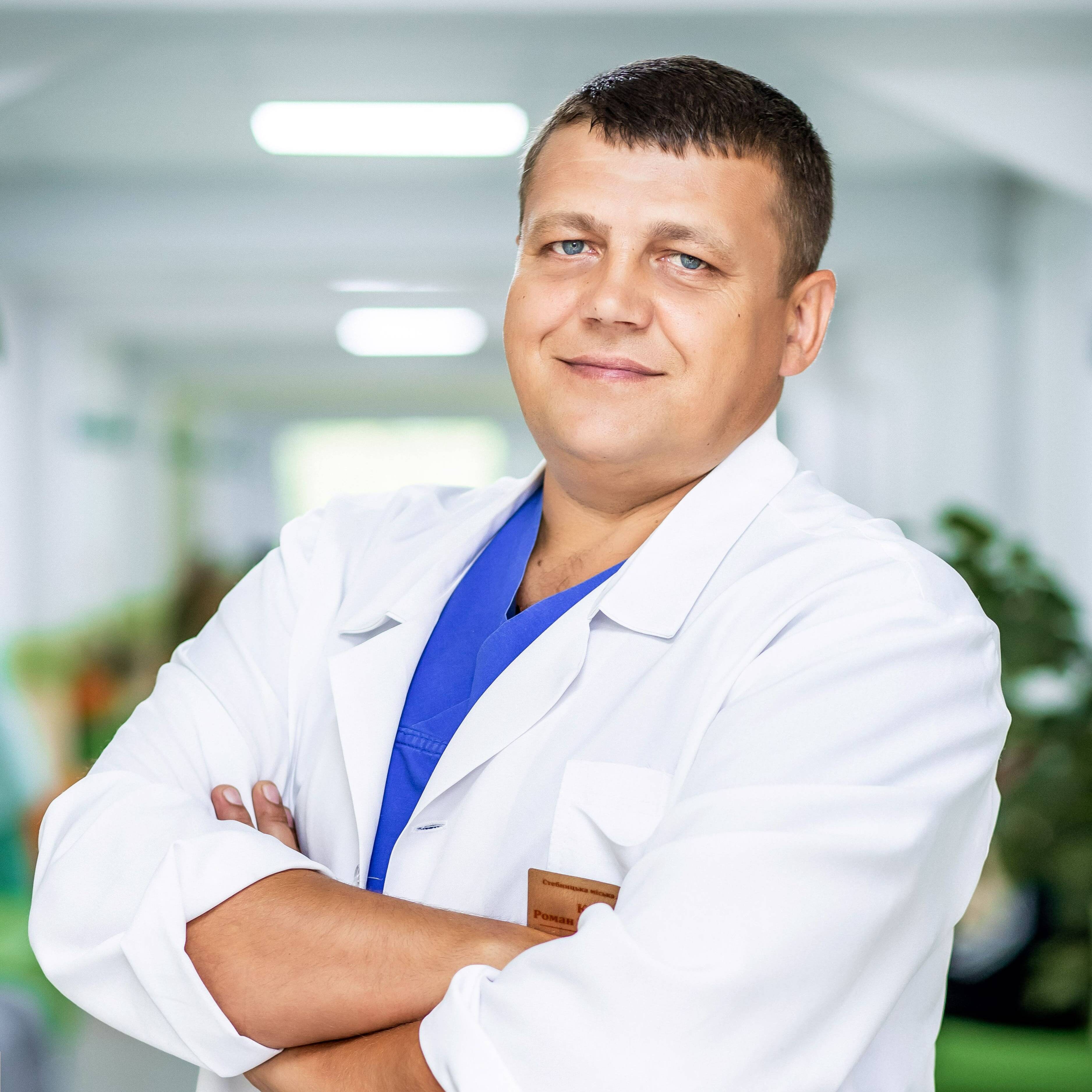 лікар Куцій Роман Михайлович: опис, відгуки, послуги, рейтинг, записатися онлайн на сайті h24.ua