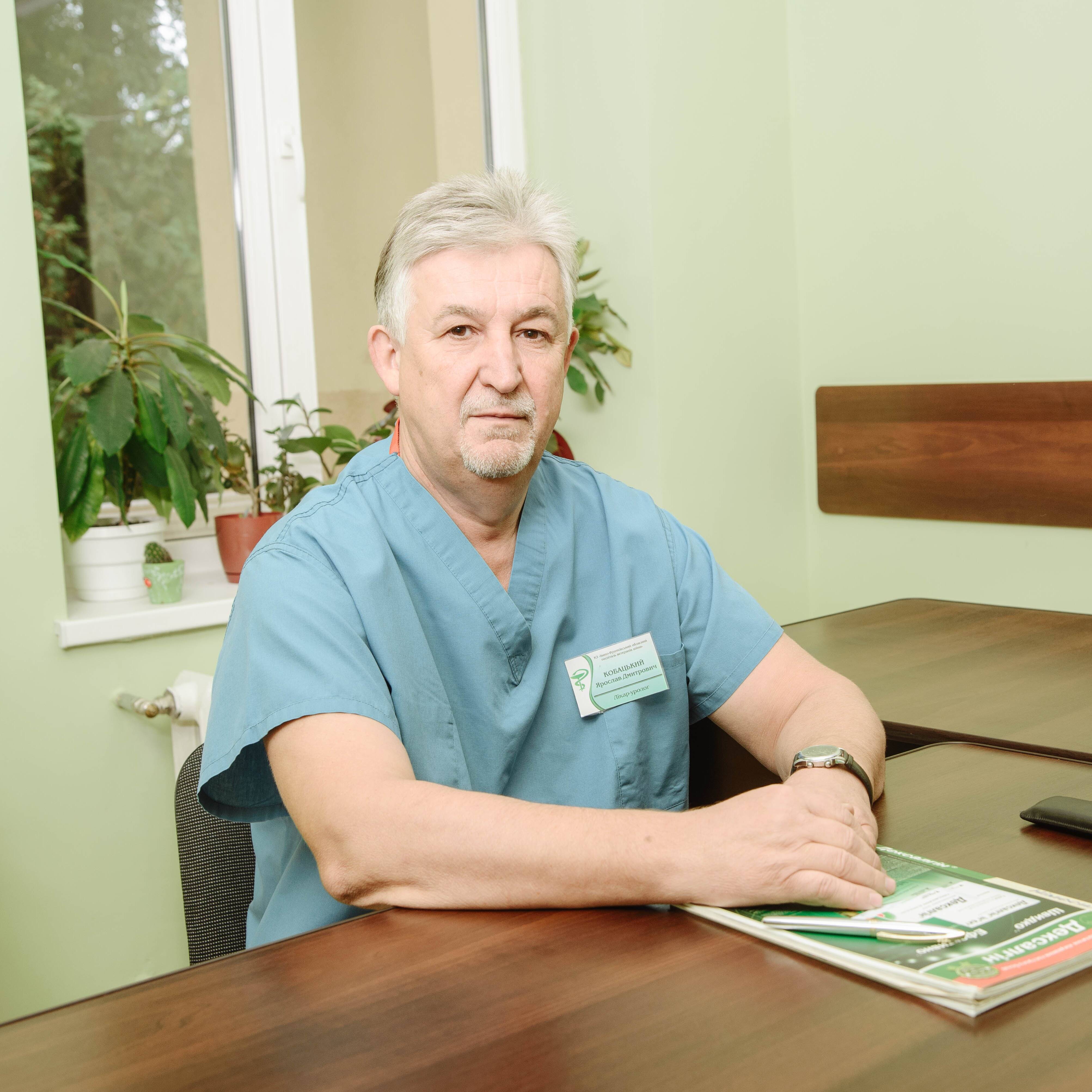 лікар Кобацький Ярослав Дмитрович: опис, відгуки, послуги, рейтинг, записатися онлайн на сайті h24.ua