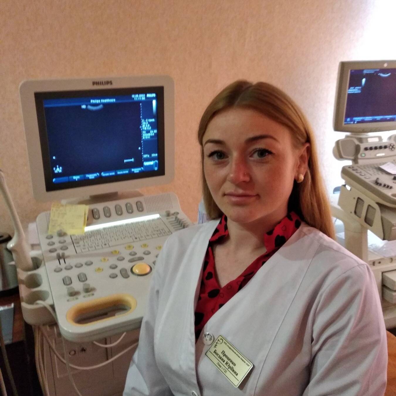 лікар Проценко Богдана Юріївна: опис, відгуки, послуги, рейтинг, записатися онлайн на сайті h24.ua