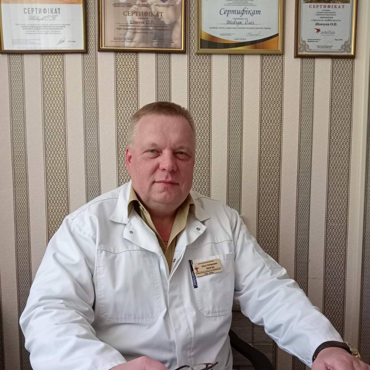 лікар Шевчук Олег Петрович: опис, відгуки, послуги, рейтинг, записатися онлайн на сайті h24.ua