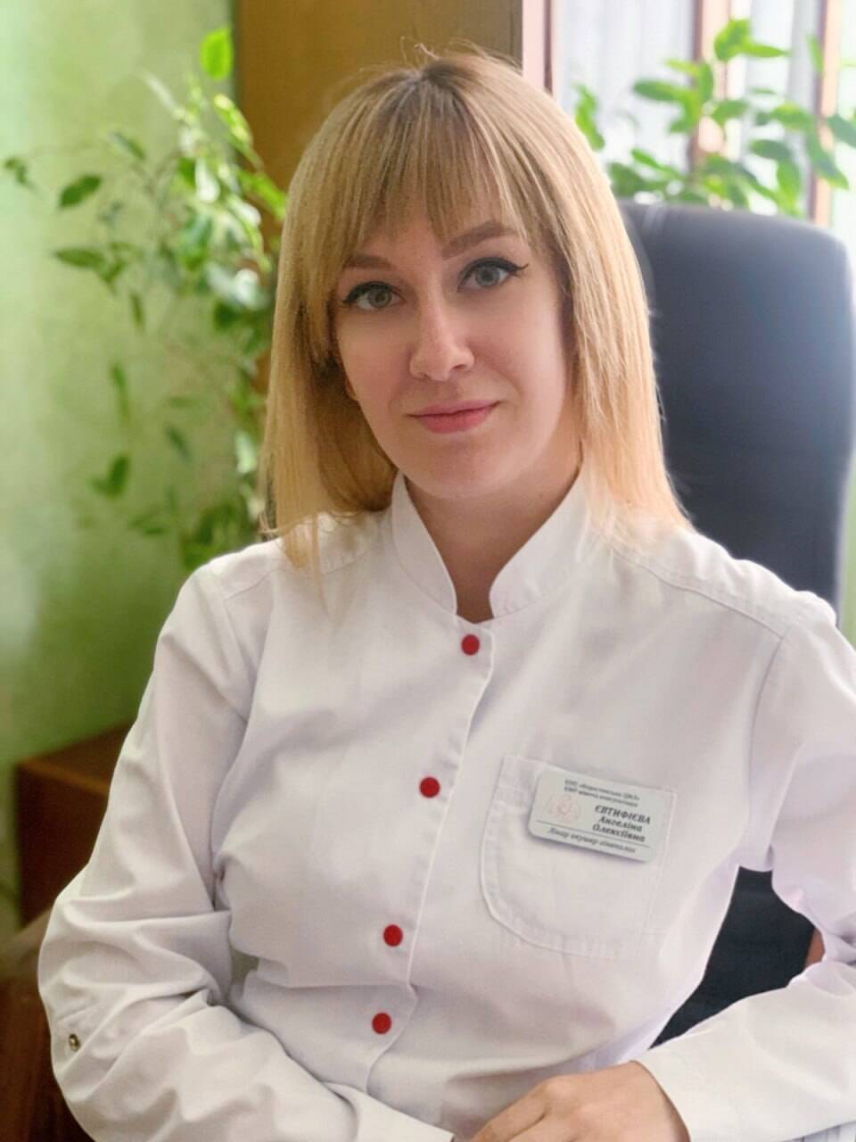 лікар Євтифієва Ангеліна Олексіївна: опис, відгуки, послуги, рейтинг, записатися онлайн на сайті h24.ua