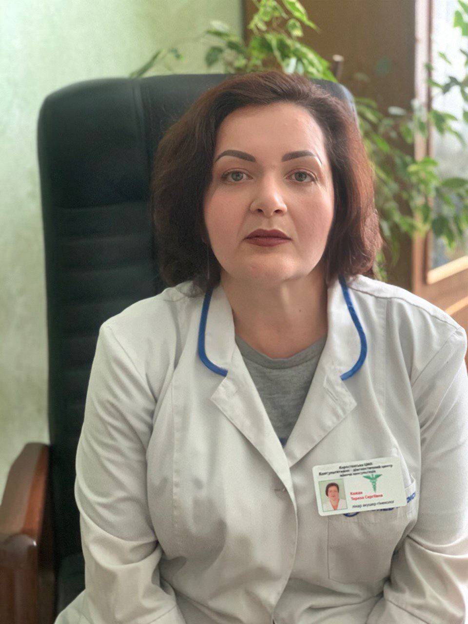 лікар Кажан Тереза Сергіївна: опис, відгуки, послуги, рейтинг, записатися онлайн на сайті h24.ua