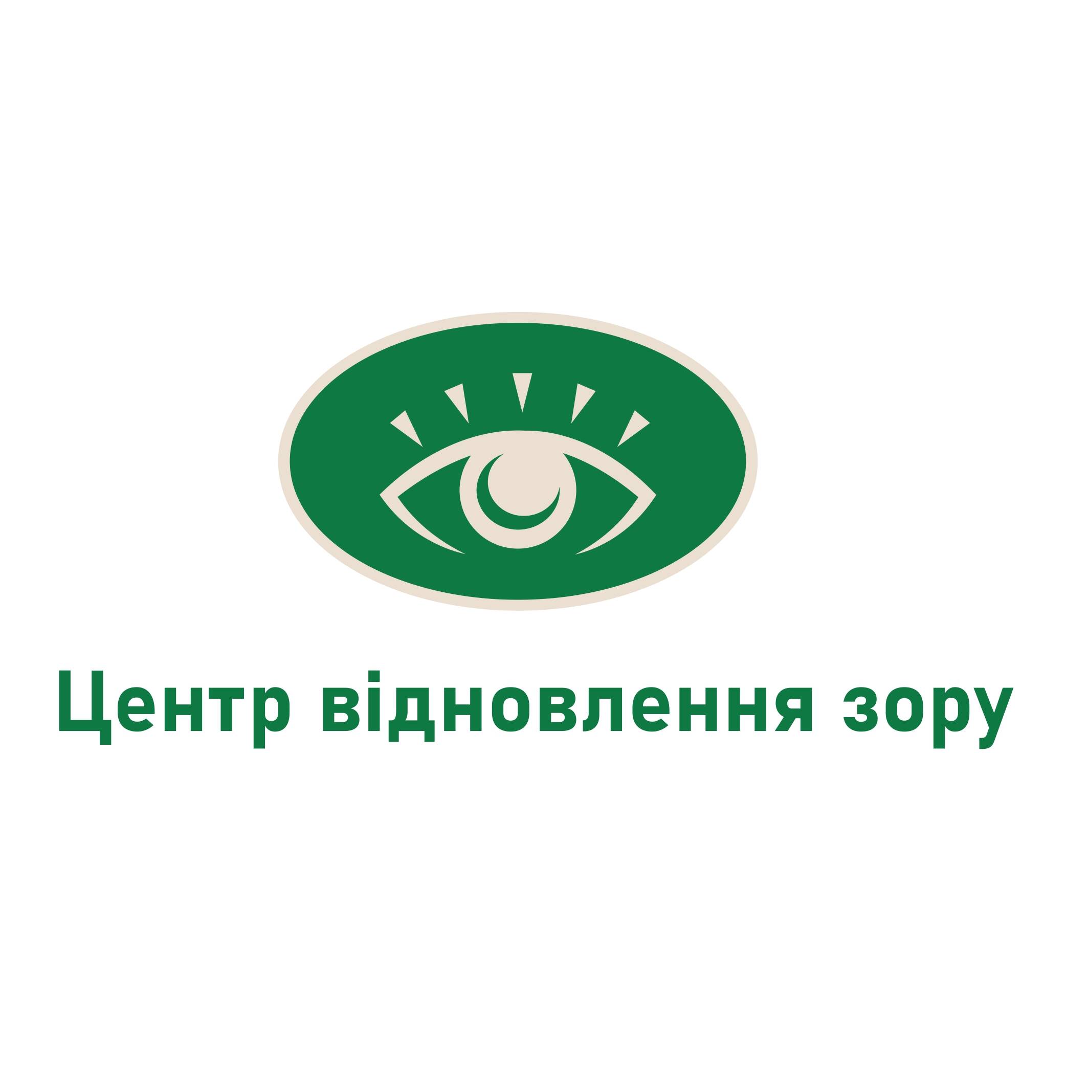 Місце провадження діяльності Центр відновлення зору ЖИТОМИР: опис, послуги, відгуки, рейтинг, контакти, записатися онлайн на сайті h24.ua