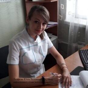 лікар Лазарєва Юлія Валентинівна: опис, відгуки, послуги, рейтинг, записатися онлайн на сайті h24.ua
