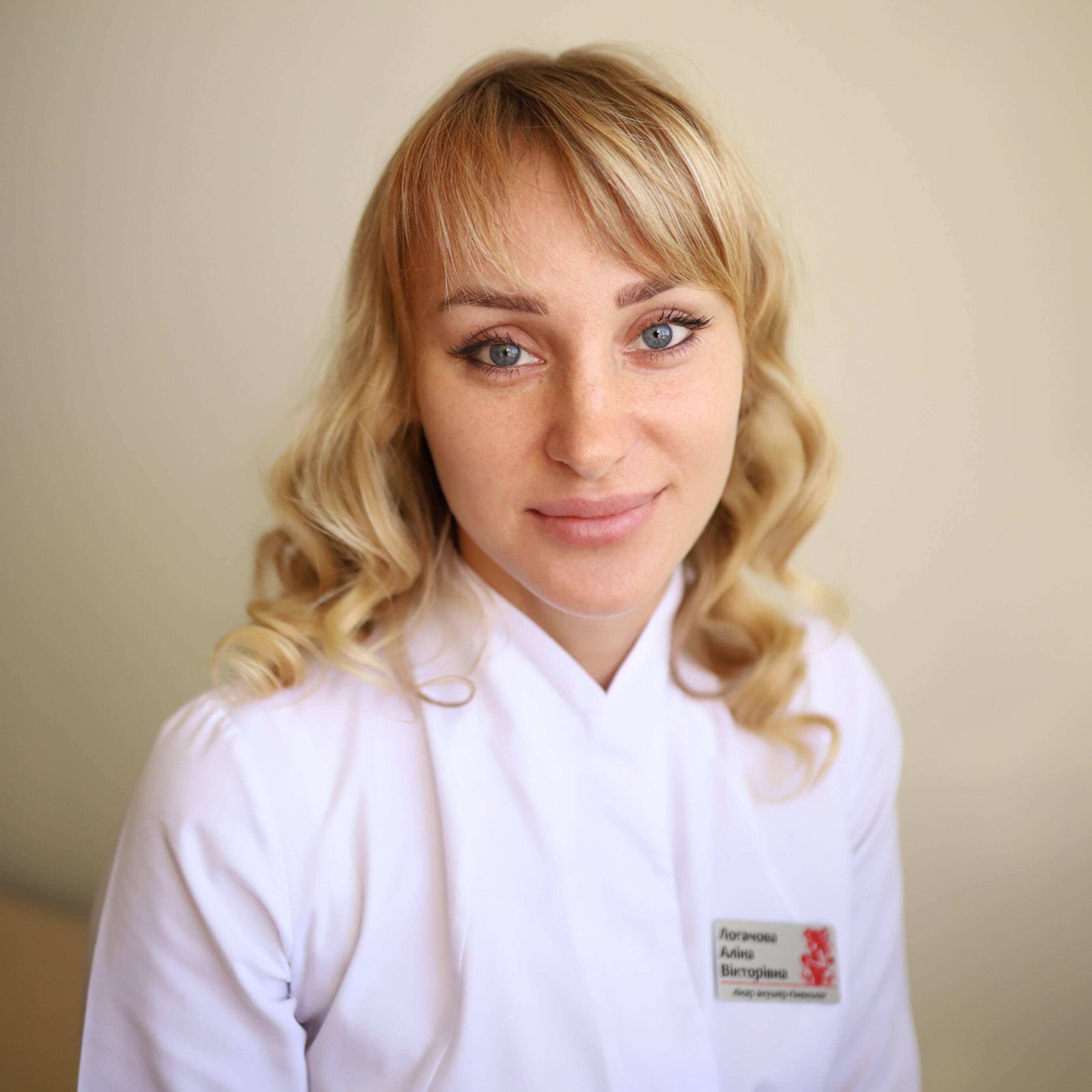 лікар Логачова Аліна Вікторівна: опис, відгуки, послуги, рейтинг, записатися онлайн на сайті h24.ua