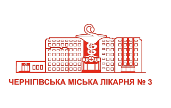  КОМУНАЛЬНЕ НЕКОМЕРЦІЙНЕ ПІДПРИЄМСТВО «ЧЕРНІГІВСЬКА МІСЬКА ЛІКАРНЯ №3» ЧЕРНІГІВСЬКОЇ МІСЬКОЇ РАДИ : опис, послуги, відгуки, рейтинг, контакти, записатися онлайн на сайті h24.ua