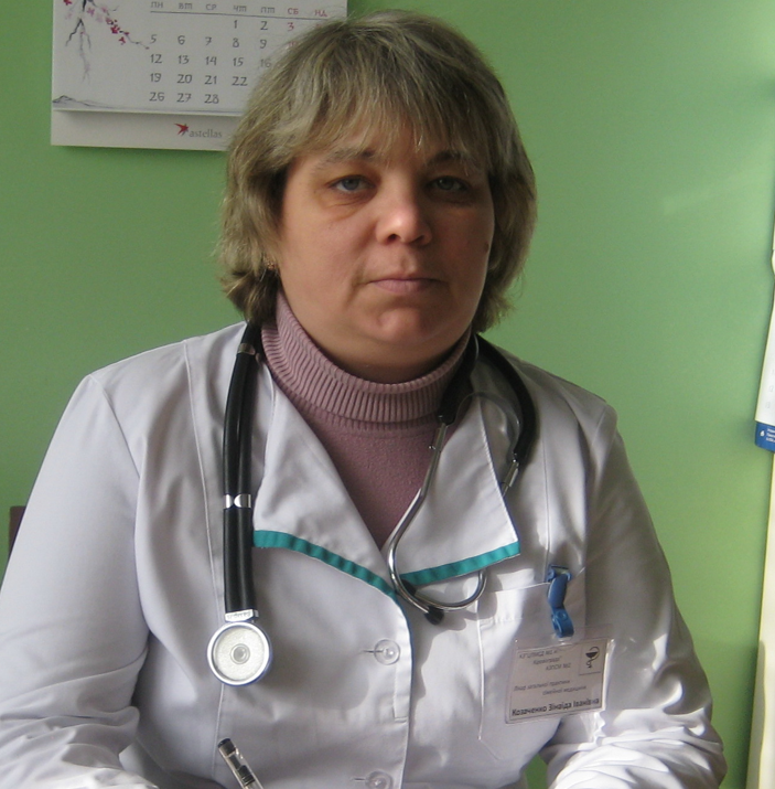 лікар Козаченко  Зінаїда  Іванівна : опис, відгуки, послуги, рейтинг, записатися онлайн на сайті h24.ua
