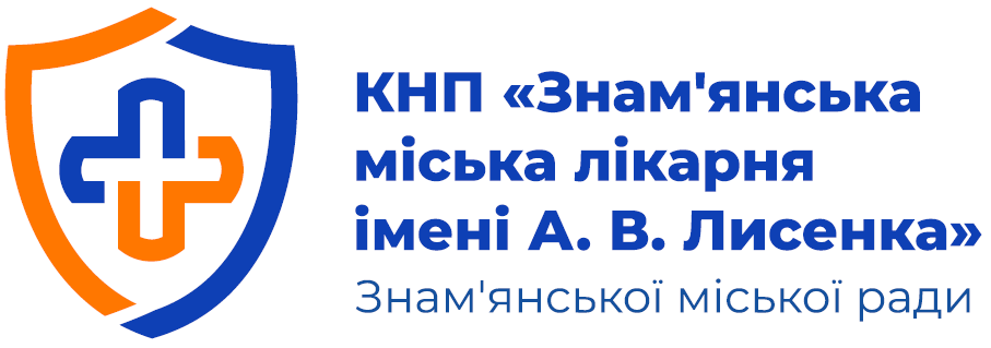 Місце провадження діяльності Комунальне некомерційне підприємство "Знам'янська міська лікарня ім. А.В. Лисенка" Знам'янської міської ради ЗНАМ'ЯНКА: опис, послуги, відгуки, рейтинг, контакти, записатися онлайн на сайті h24.ua