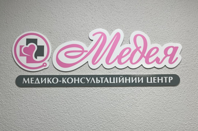  Луньова Юлія Ігорівна : опис, послуги, відгуки, рейтинг, контакти, записатися онлайн на сайті h24.ua
