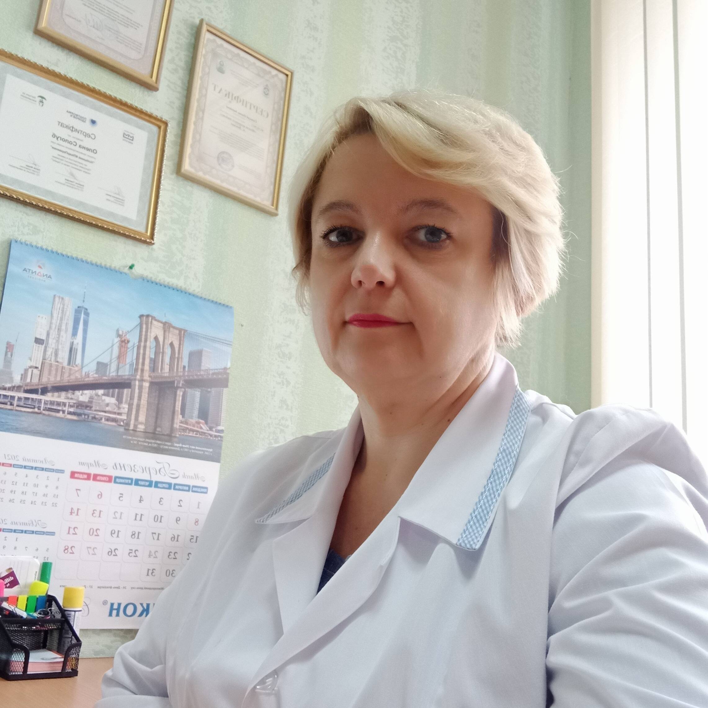 лікар Сологуб Олена Іванівна: опис, відгуки, послуги, рейтинг, записатися онлайн на сайті h24.ua