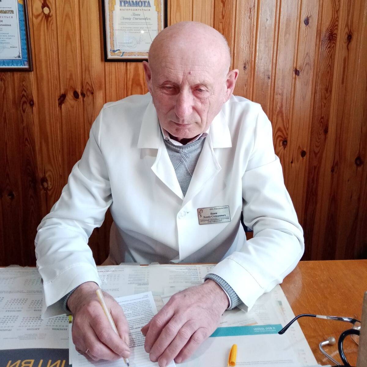 лікар Паюк Леонід Степанович: опис, відгуки, послуги, рейтинг, записатися онлайн на сайті h24.ua