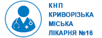  КОМУНАЛЬНЕ НЕКОМЕРЦІЙНЕ ПІДПРИЄМСТВО "КРИВОРІЗЬКА МІСЬКА ЛІКАРНЯ №16" КРИВОРІЗЬКОЇ МІСЬКОЇ РАДИ : опис, послуги, відгуки, рейтинг, контакти, записатися онлайн на сайті h24.ua