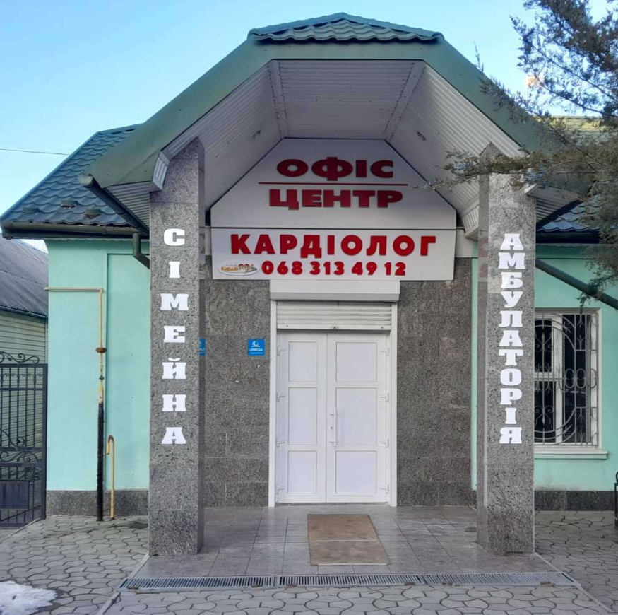  Грушанська Віолетта Вікторівна : опис, послуги, відгуки, рейтинг, контакти, записатися онлайн на сайті h24.ua