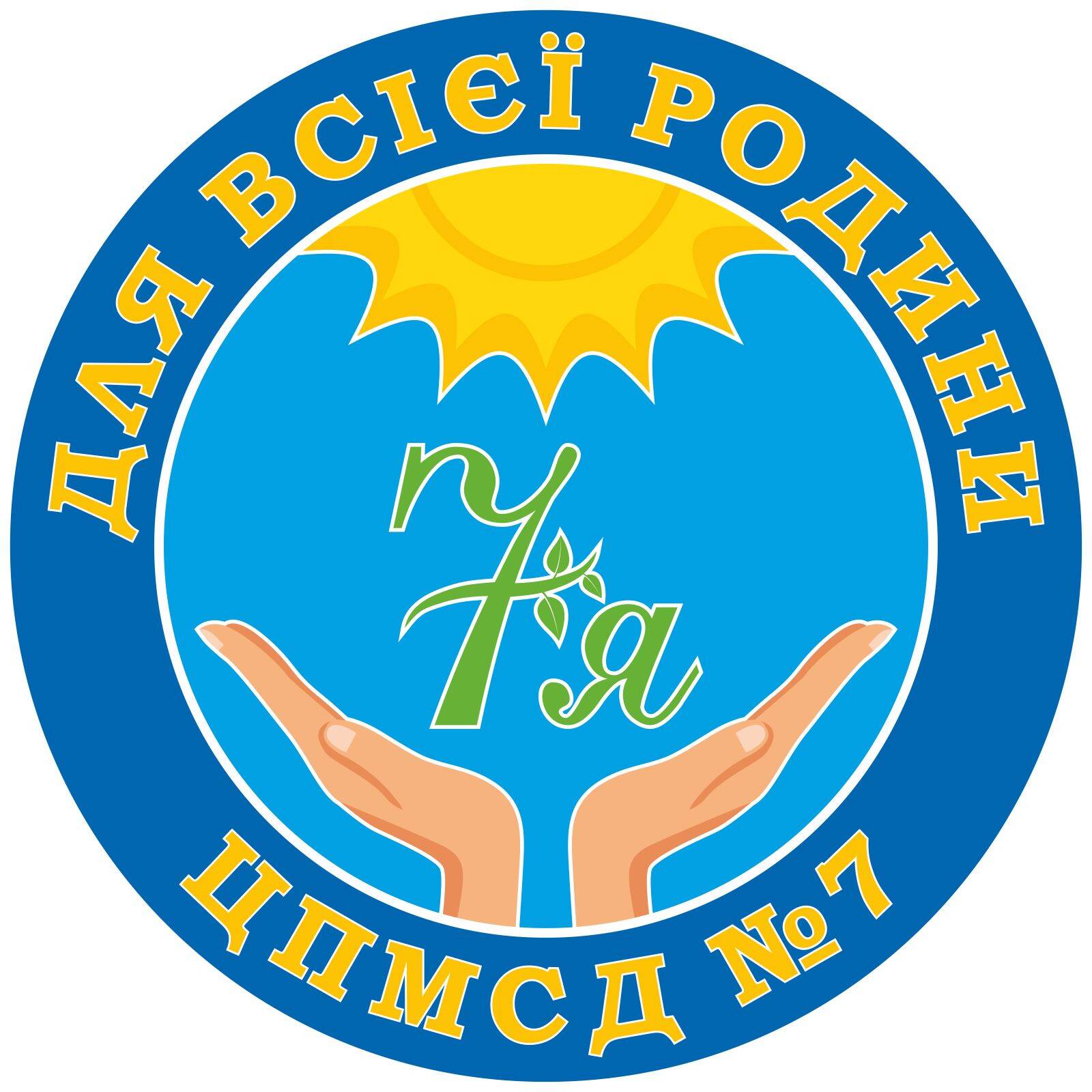 Амбулаторія Сімейна амбулаторія №2 МИКОЛАЇВ: опис, послуги, відгуки, рейтинг, контакти, записатися онлайн на сайті h24.ua