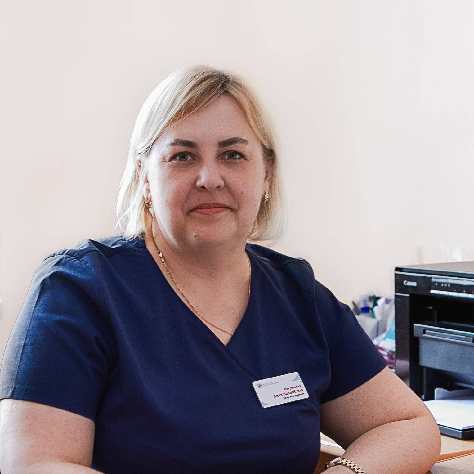 лікар Островерха Алла Валеріївна: опис, відгуки, послуги, рейтинг, записатися онлайн на сайті h24.ua