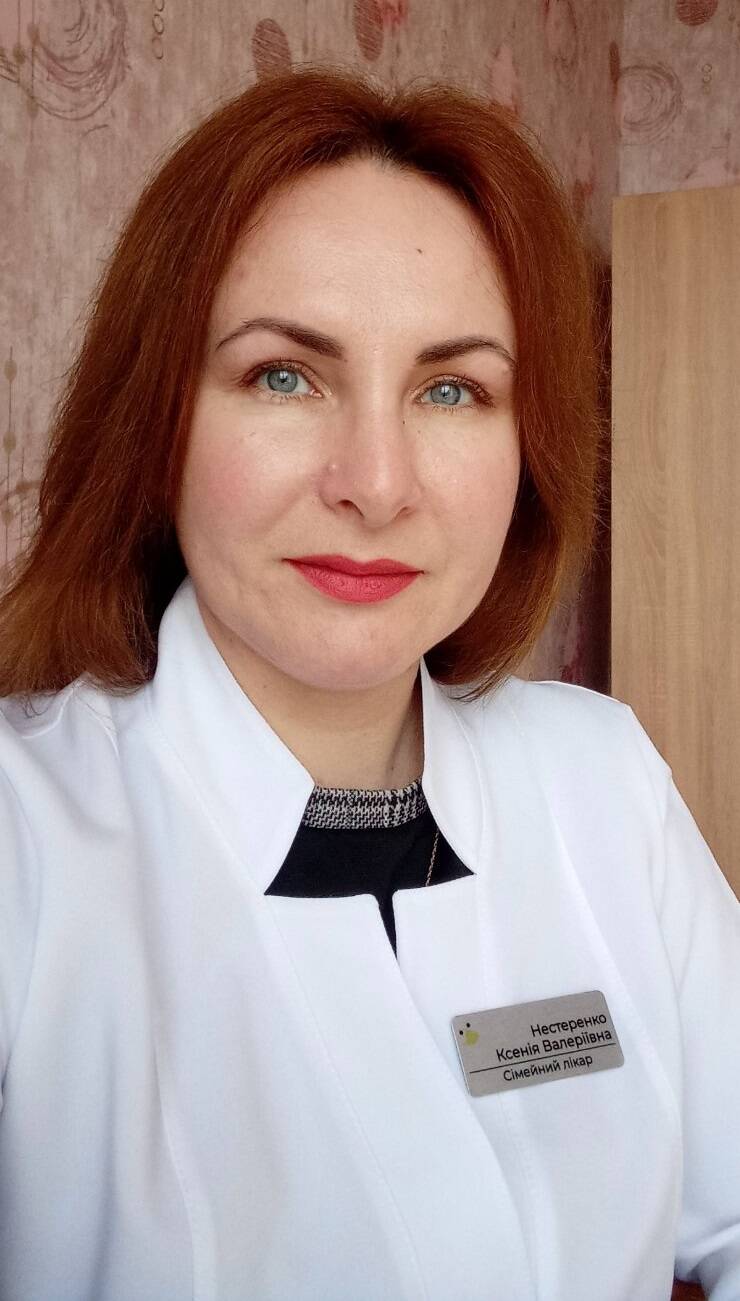 лікар Нестеренко Ксенія Валеріївна: опис, відгуки, послуги, рейтинг, записатися онлайн на сайті h24.ua