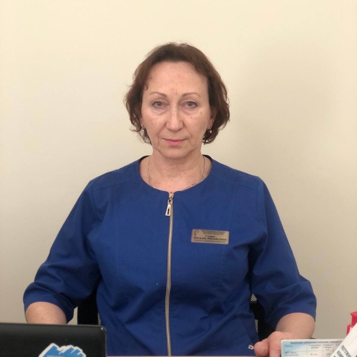 лікар Стоян Наталія Михайлівна: опис, відгуки, послуги, рейтинг, записатися онлайн на сайті h24.ua