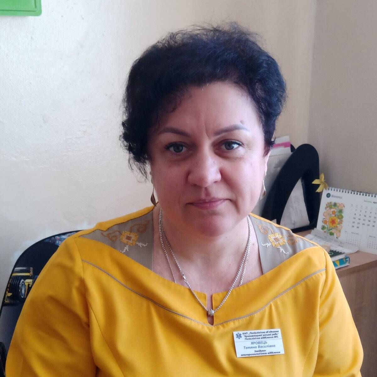 лікар Яровець Тетяна Василівна: опис, відгуки, послуги, рейтинг, записатися онлайн на сайті h24.ua