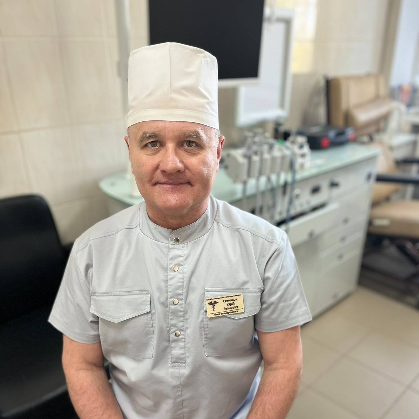 лікар Семенюк Юрій Іванович: опис, відгуки, послуги, рейтинг, записатися онлайн на сайті h24.ua