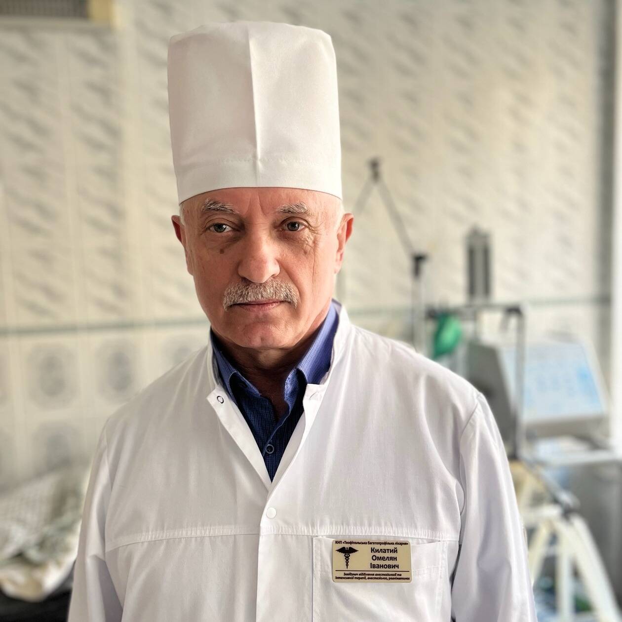 лікар Килатий Омелян Іванович: опис, відгуки, послуги, рейтинг, записатися онлайн на сайті h24.ua