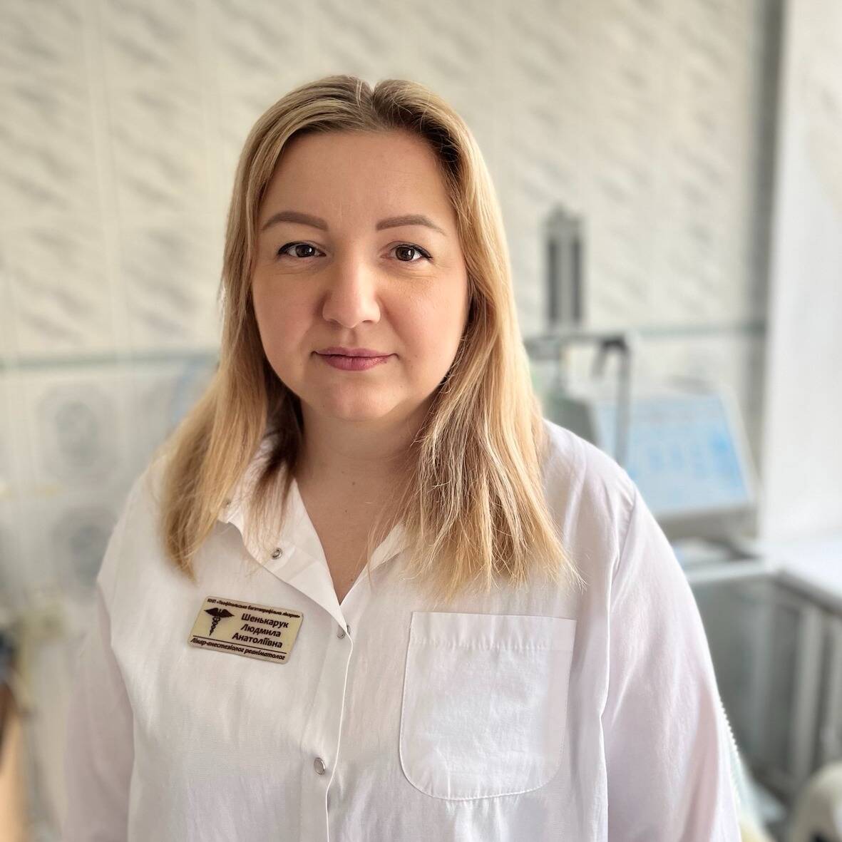 лікар Шенькарук Людмила Анатоліївна: опис, відгуки, послуги, рейтинг, записатися онлайн на сайті h24.ua