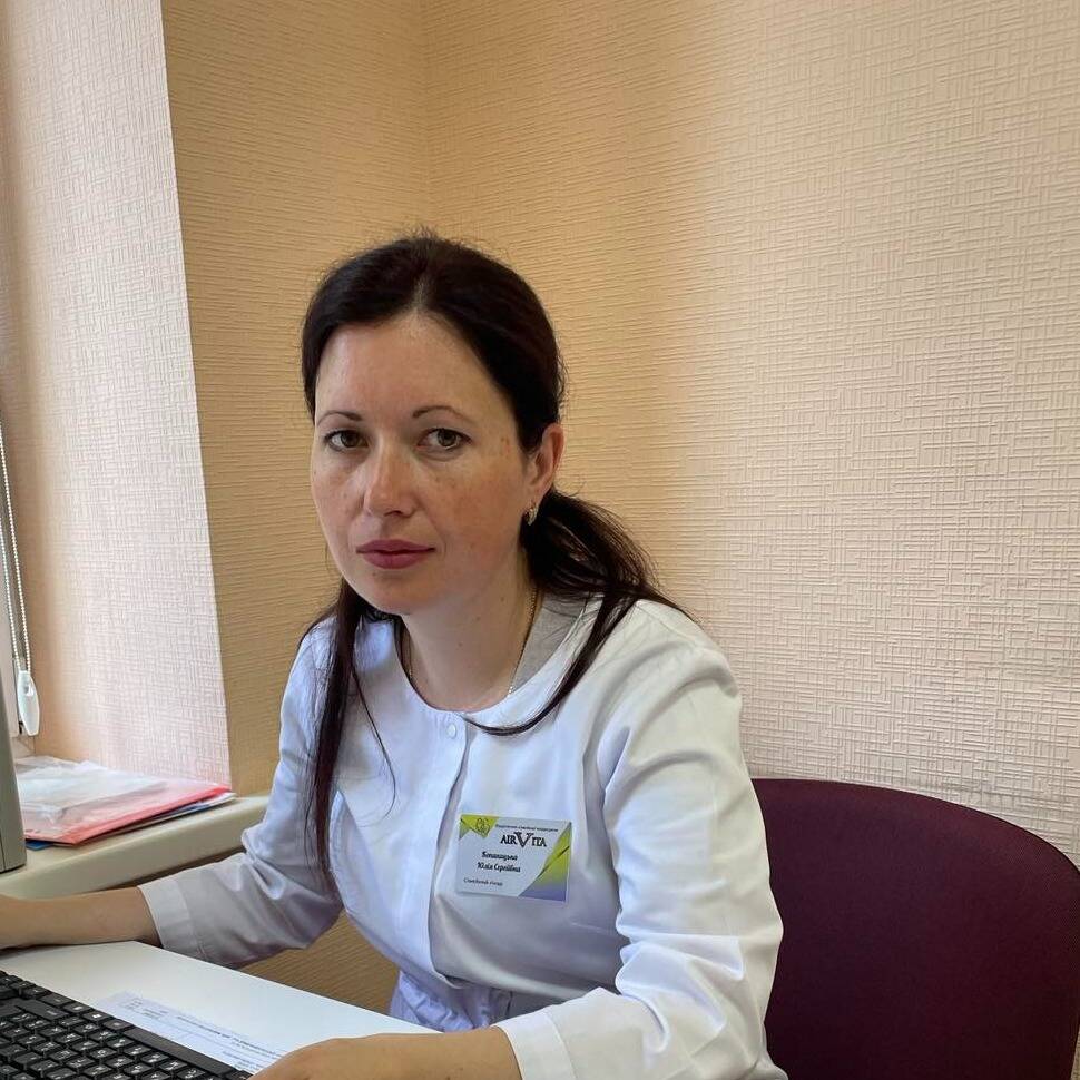 лікар Копаницька Юлія Сергіївна: опис, відгуки, послуги, рейтинг, записатися онлайн на сайті h24.ua
