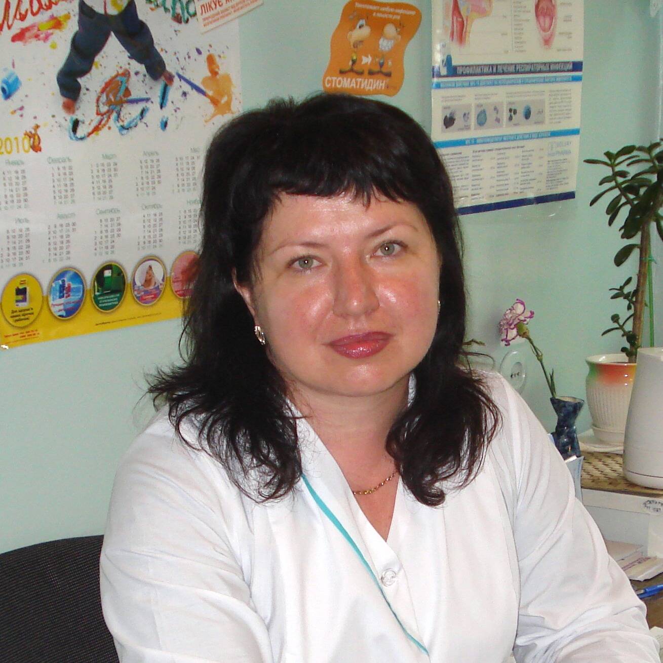 лікар Трубнікова Лариса Миколаївна: опис, відгуки, послуги, рейтинг, записатися онлайн на сайті h24.ua