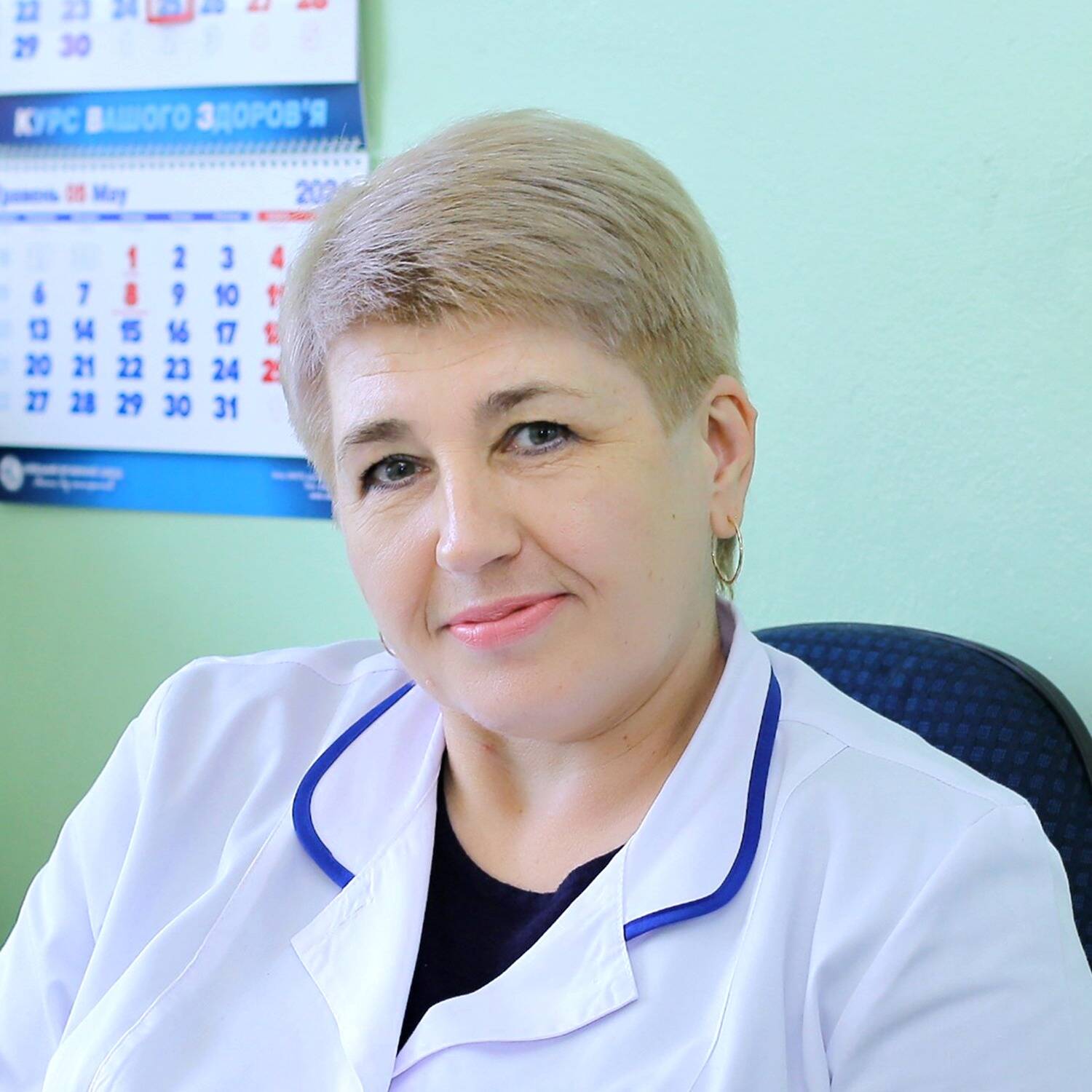 лікар Бондар Валентина Володимирівна: опис, відгуки, послуги, рейтинг, записатися онлайн на сайті h24.ua