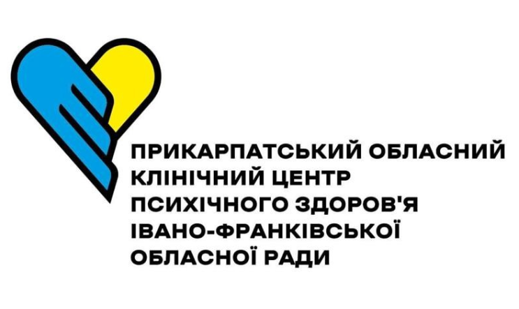 Вторинна, третинна, паліативна медична допомога та реабілітація КОМУНАЛЬНЕ НЕКОМЕРЦІЙНЕ ПІДПРИЄМСТВО "ПРИКАРПАТСЬКИЙ ОБЛАСНИЙ КЛІНІЧНИЙ ЦЕНТР ПСИХІЧНОГО ЗДОРОВ'Я ІВАНО-ФРАНКІВСЬКОЇ ОБЛАСНОЇ РАДИ" ІВАНО-ФРАНКІВСЬК: опис, послуги, відгуки, рейтинг, контакти, записатися онлайн на сайті h24.ua