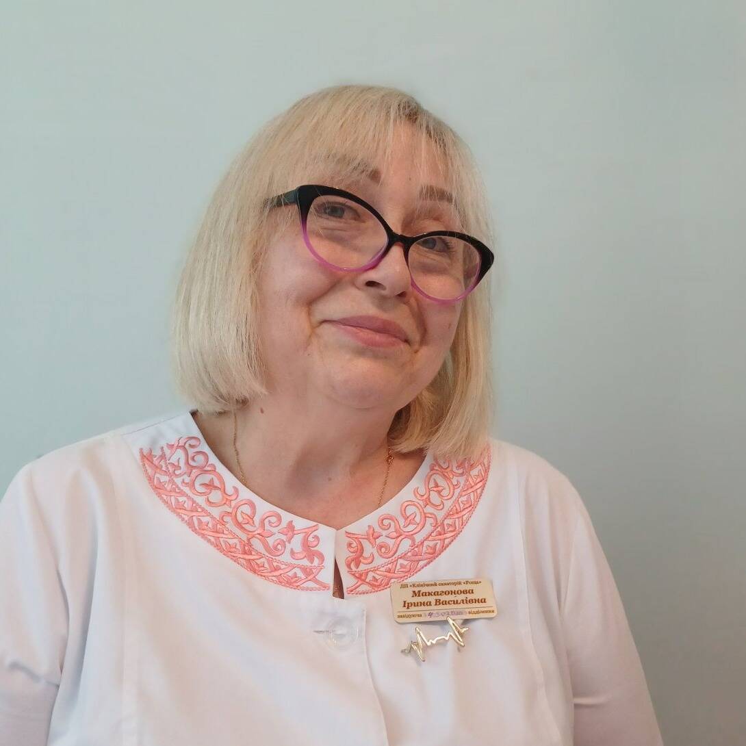 лікар Макагонова Ірина Василівна: опис, відгуки, послуги, рейтинг, записатися онлайн на сайті h24.ua