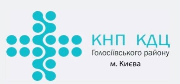 Місце провадження діяльності Комунальне некомерційне підприємство "Консультативно-діагностичний центр" Голосіївського району м. Києва КИЇВ: опис, послуги, відгуки, рейтинг, контакти, записатися онлайн на сайті h24.ua