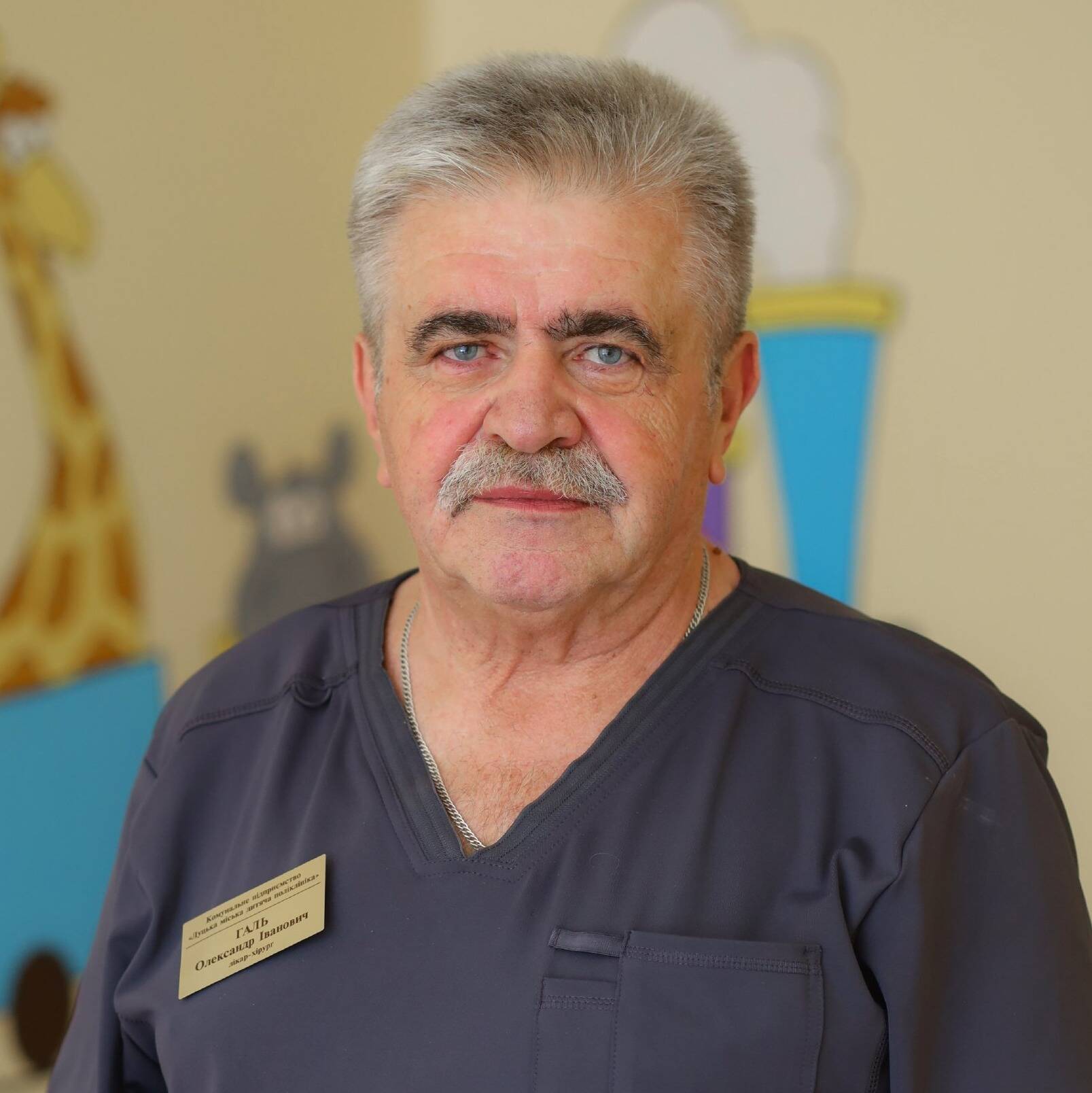 doctorImageAlt