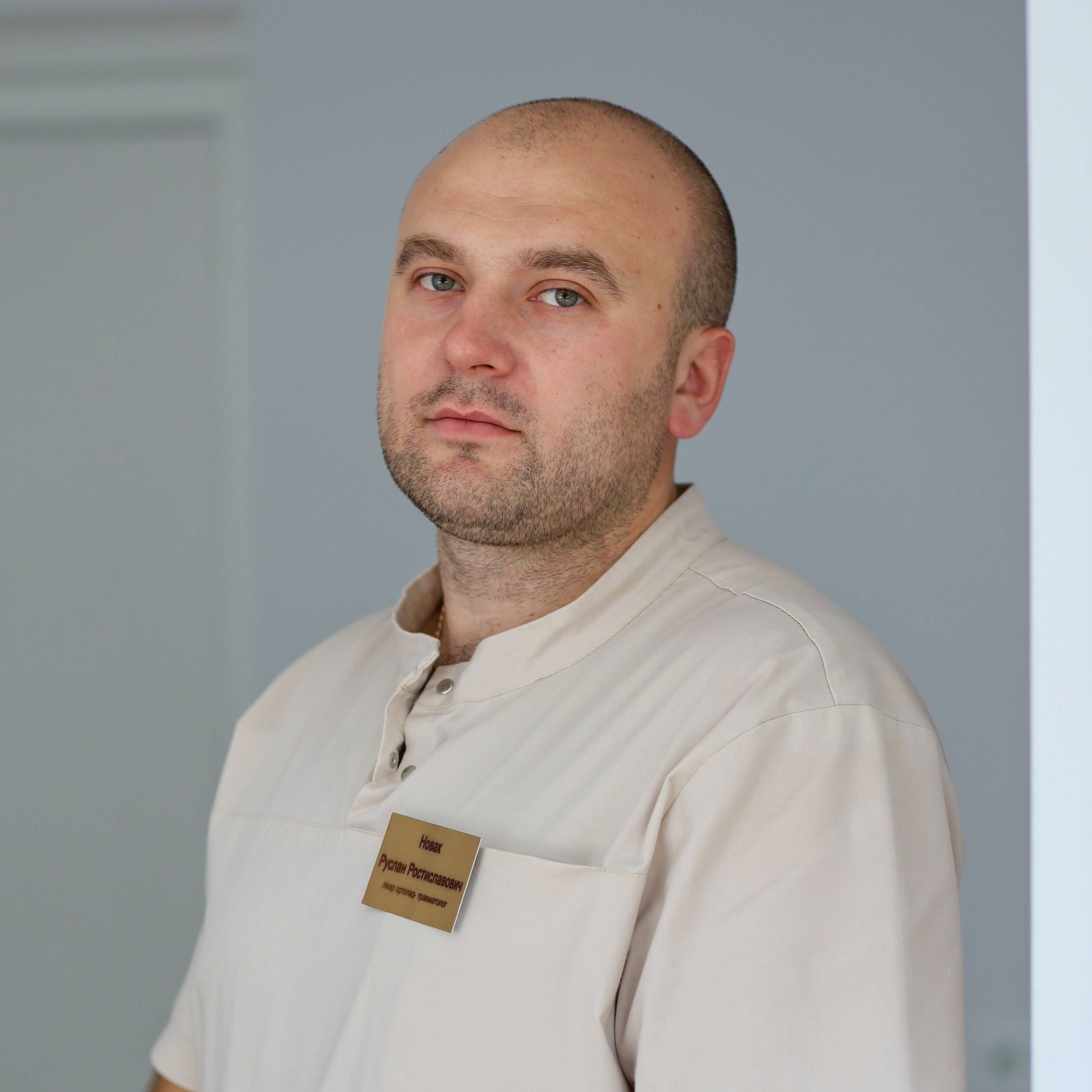 лікар Новак Руслан Ростиславович: опис, відгуки, послуги, рейтинг, записатися онлайн на сайті h24.ua