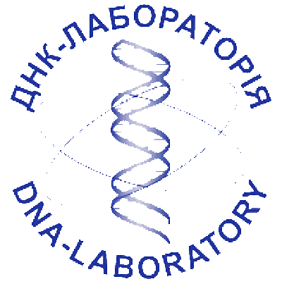 Лабораторія ДНК - Лаборатория на Троещине КИЇВ: опис, послуги, відгуки, рейтинг, контакти, записатися онлайн на сайті h24.ua
