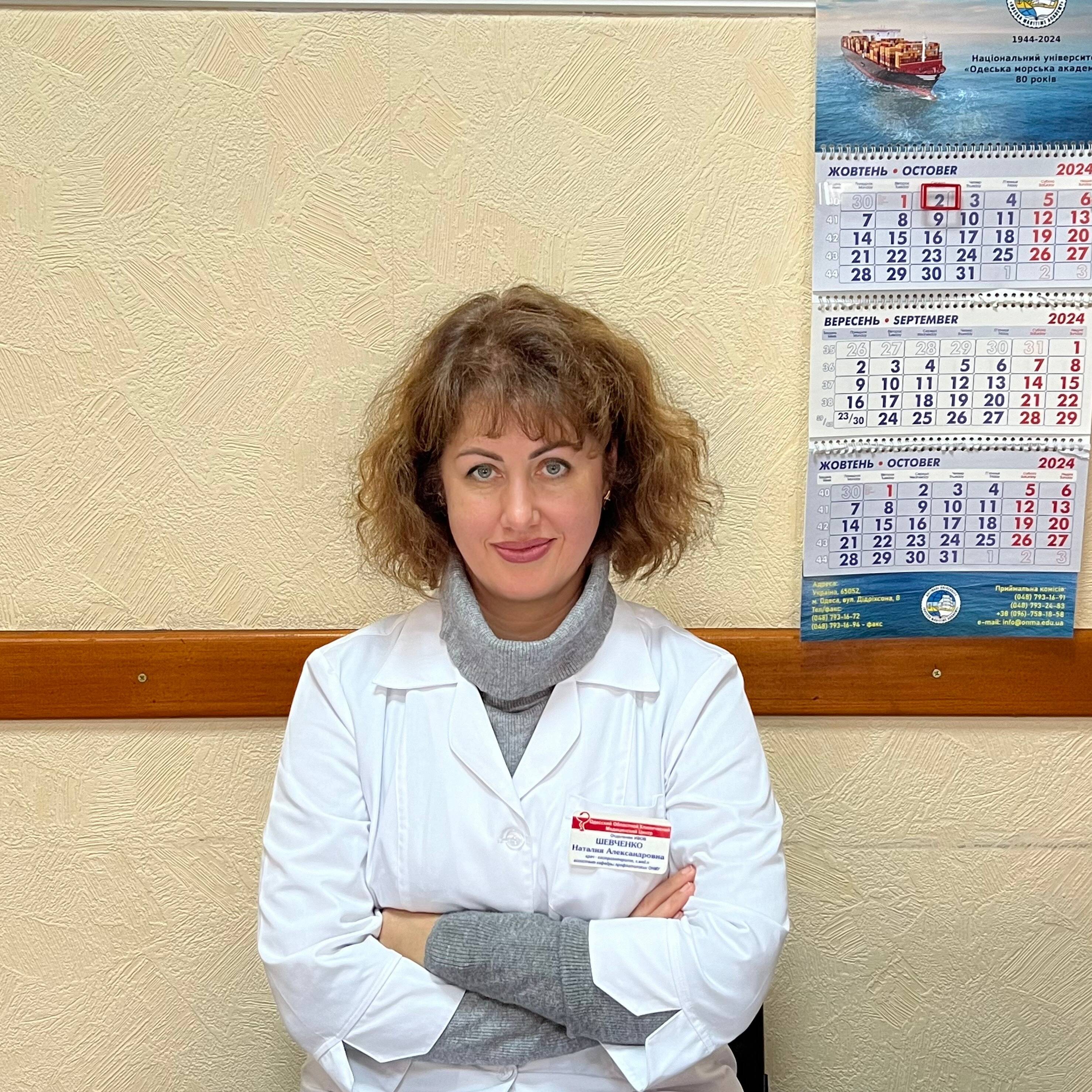 лікар Шевченко Наталія Олександрівна: опис, відгуки, послуги, рейтинг, записатися онлайн на сайті h24.ua