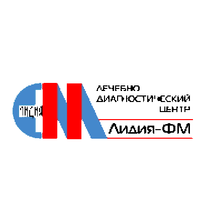 Діагностичний центр Лікувально-діагностичний центр Лидия-ФМ КИЇВ: опис, послуги, відгуки, рейтинг, контакти, записатися онлайн на сайті h24.ua